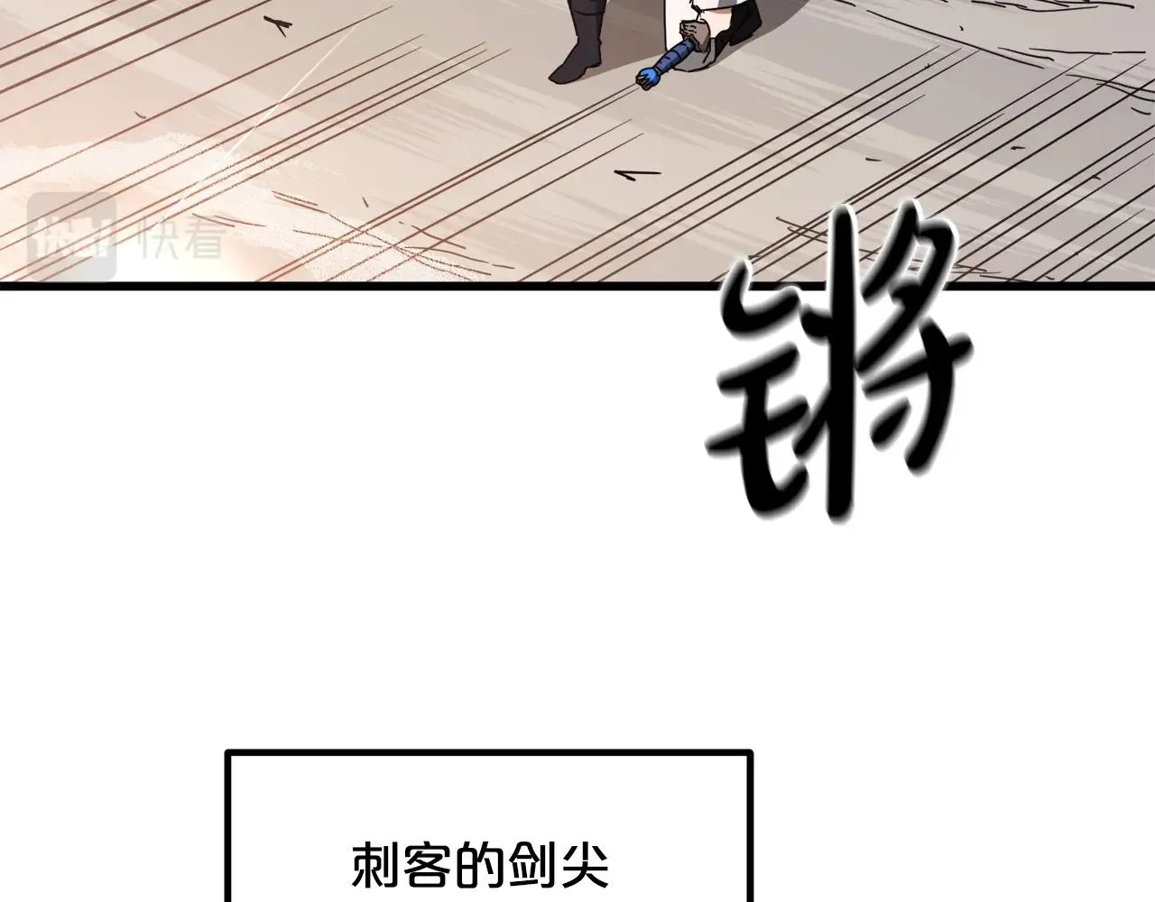 第52话 我在哪？ 第41页