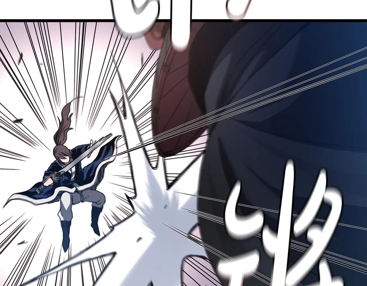 第52话 我在哪？ 第47页
