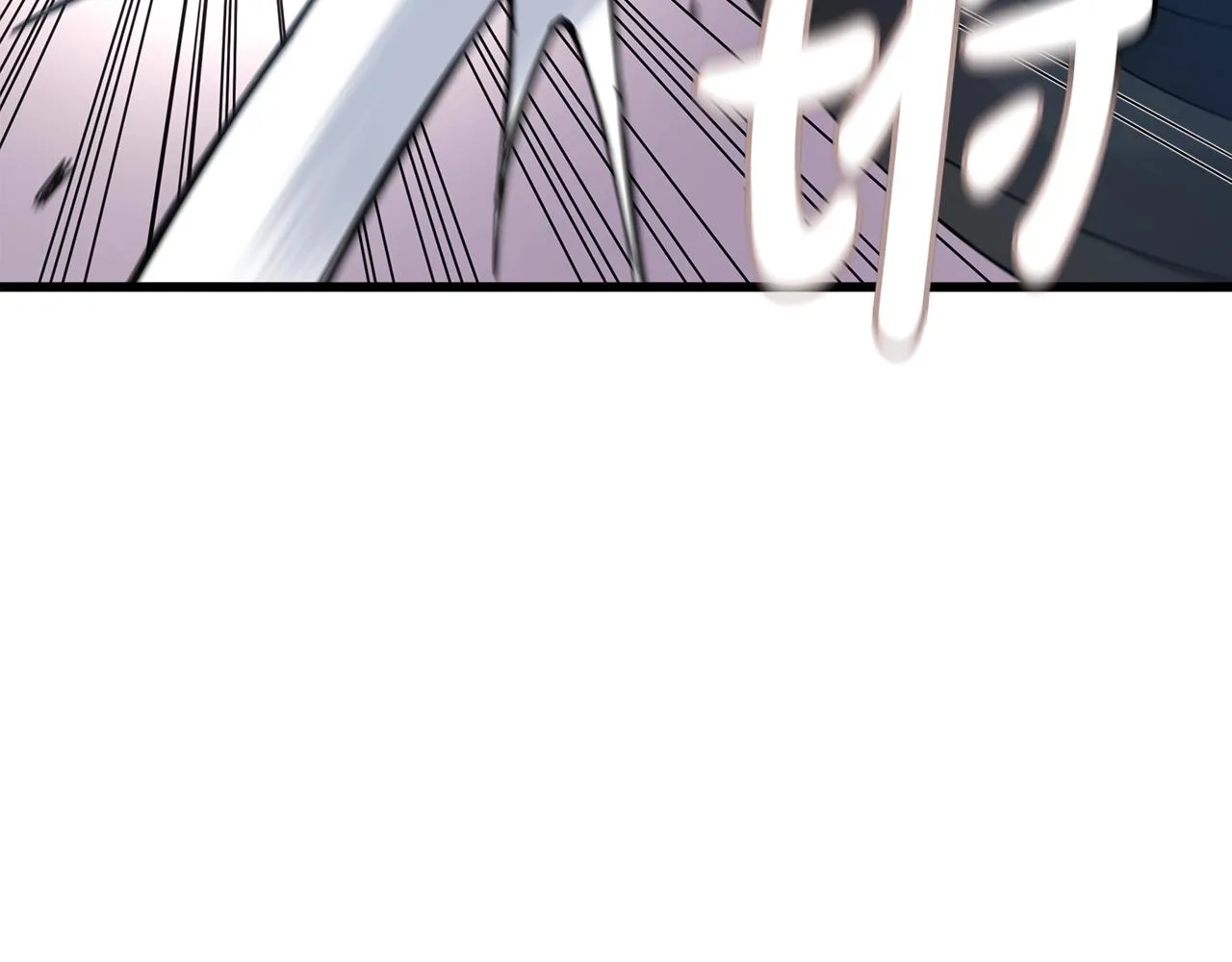 第52话 我在哪？ 第48页