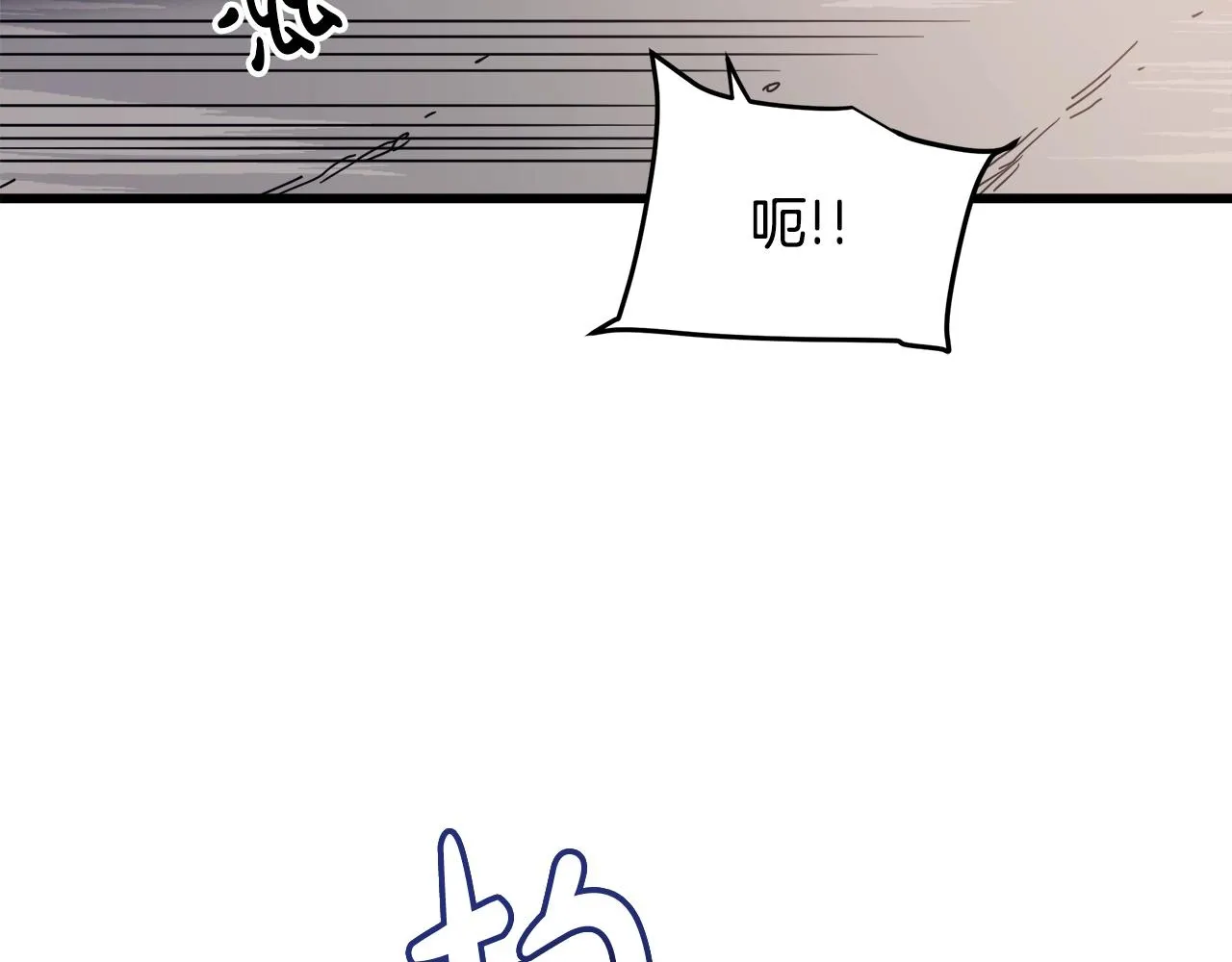 第52话 我在哪？ 第50页