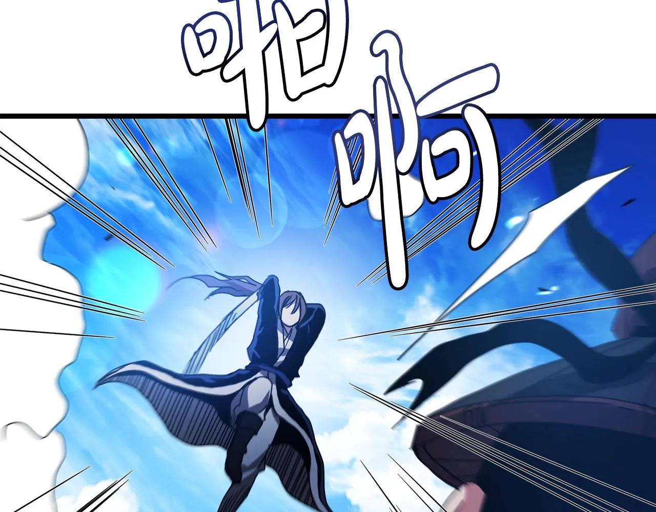 第52话 我在哪？ 第51页