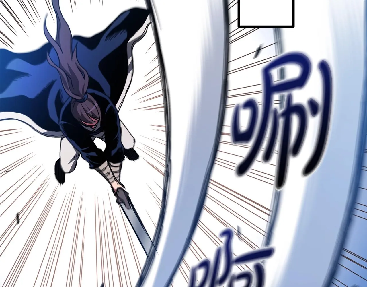 第52话 我在哪？ 第54页
