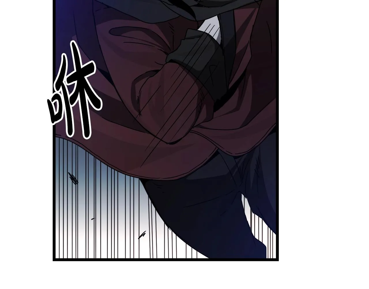 第52话 我在哪？ 第61页