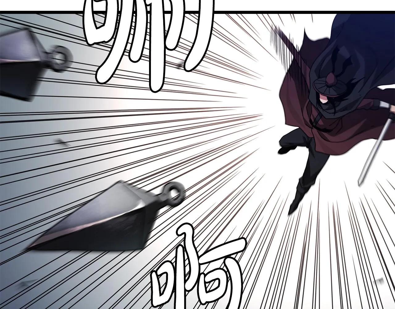 第52话 我在哪？ 第63页