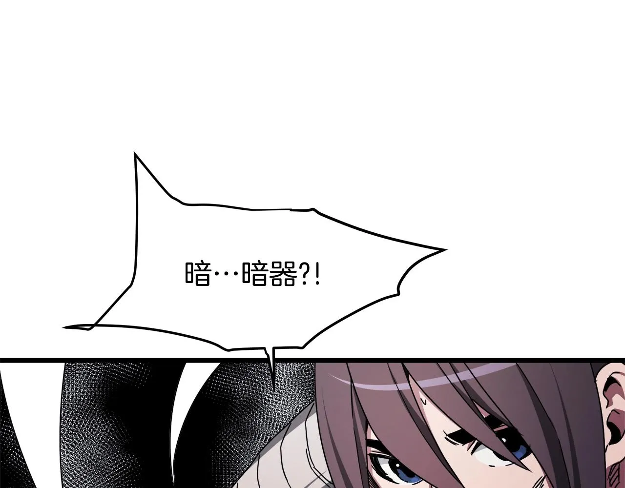 第52话 我在哪？ 第65页