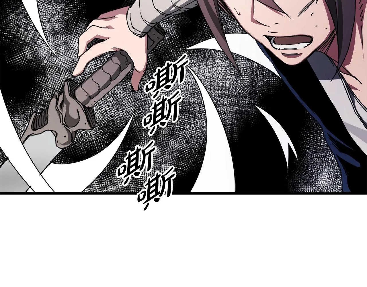 第52话 我在哪？ 第66页