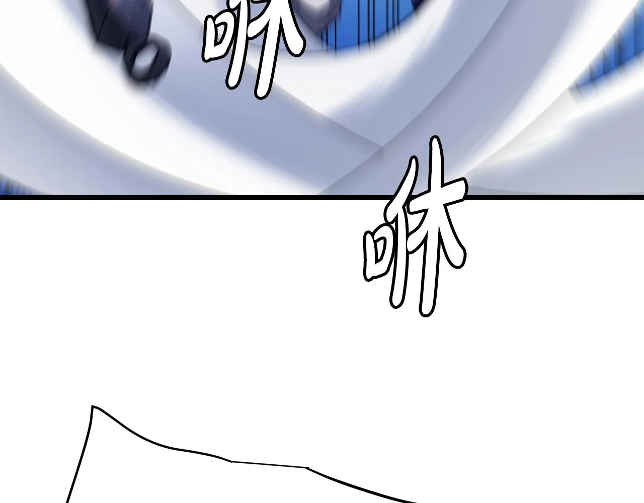 第52话 我在哪？ 第69页