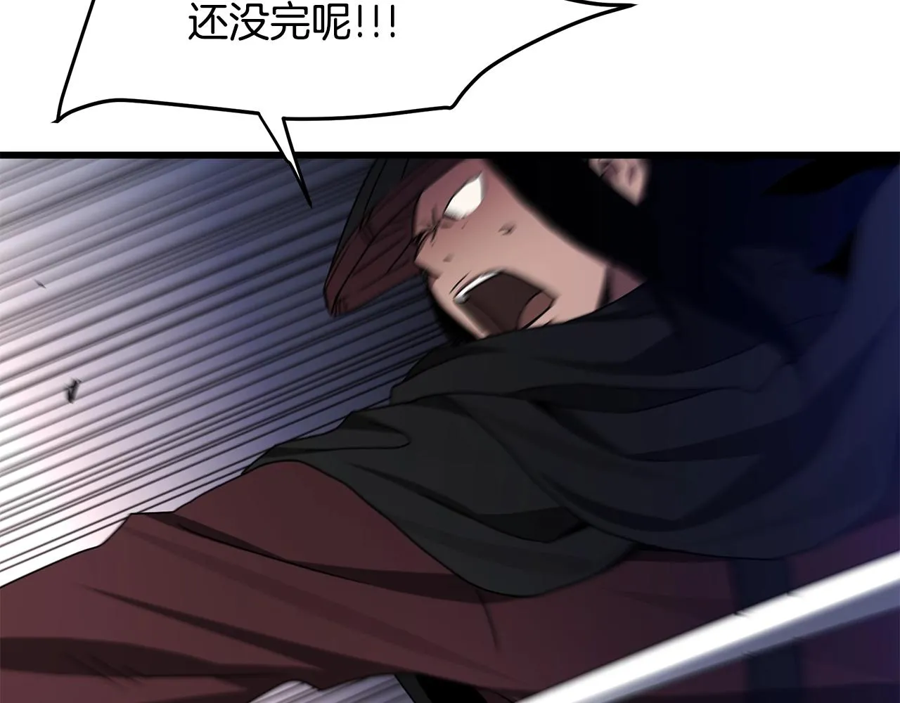 第52话 我在哪？ 第70页