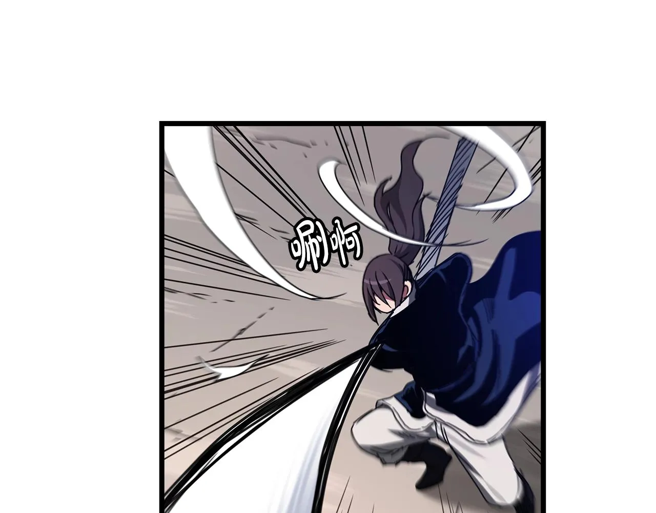 第52话 我在哪？ 第72页