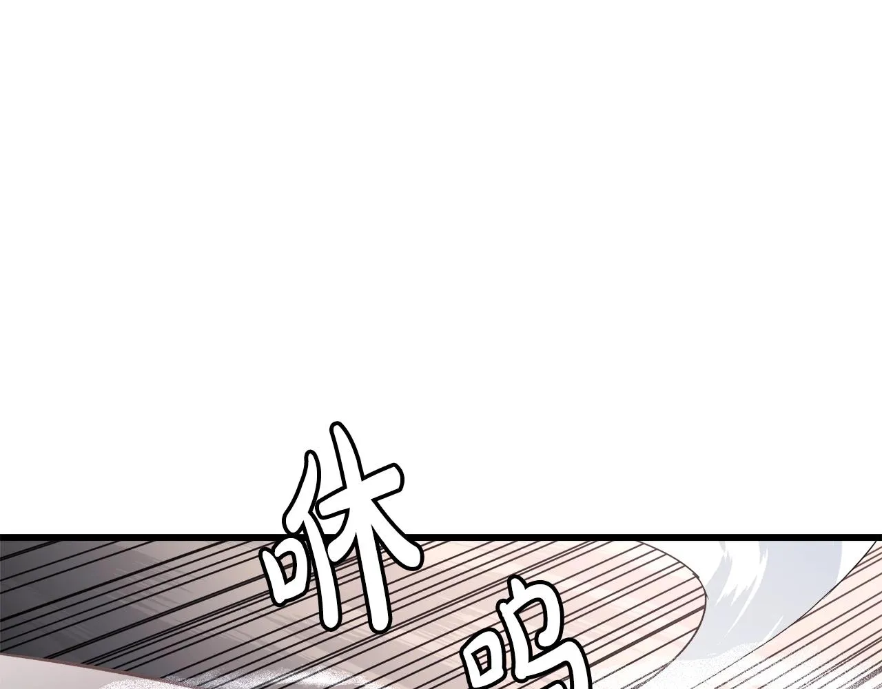 第52话 我在哪？ 第75页