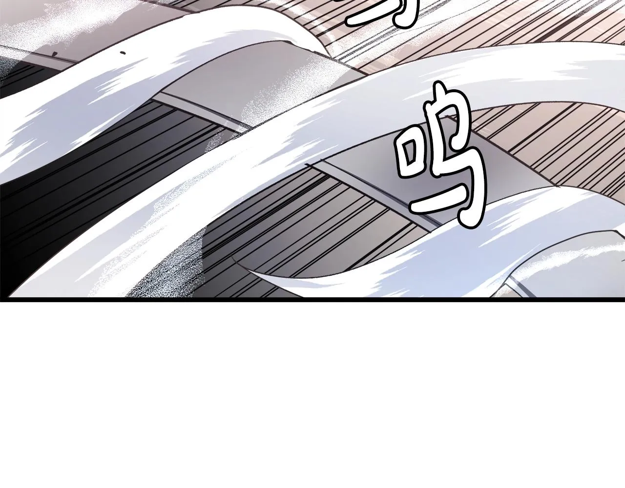 第52话 我在哪？ 第76页