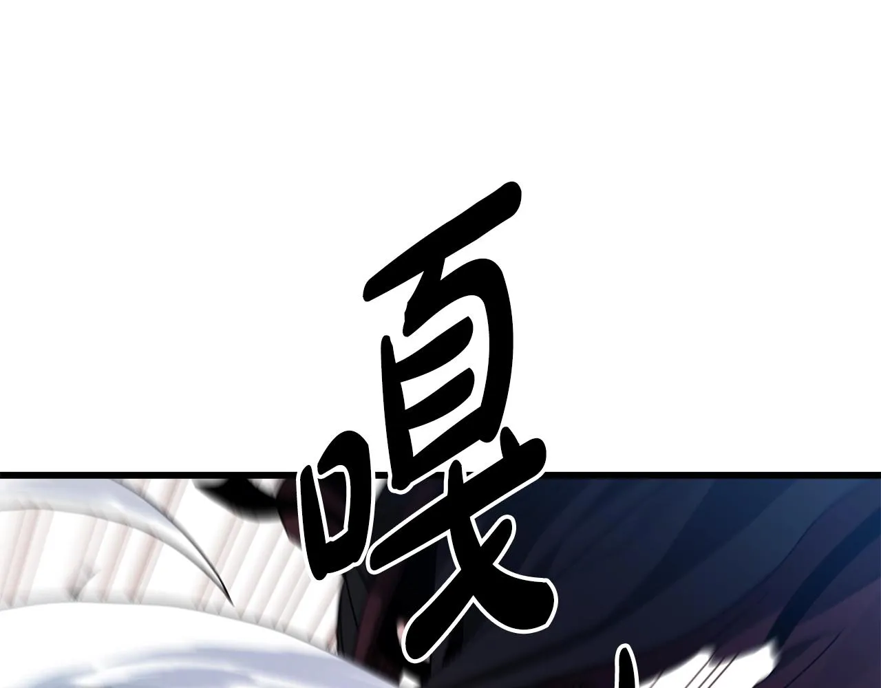 第52话 我在哪？ 第77页