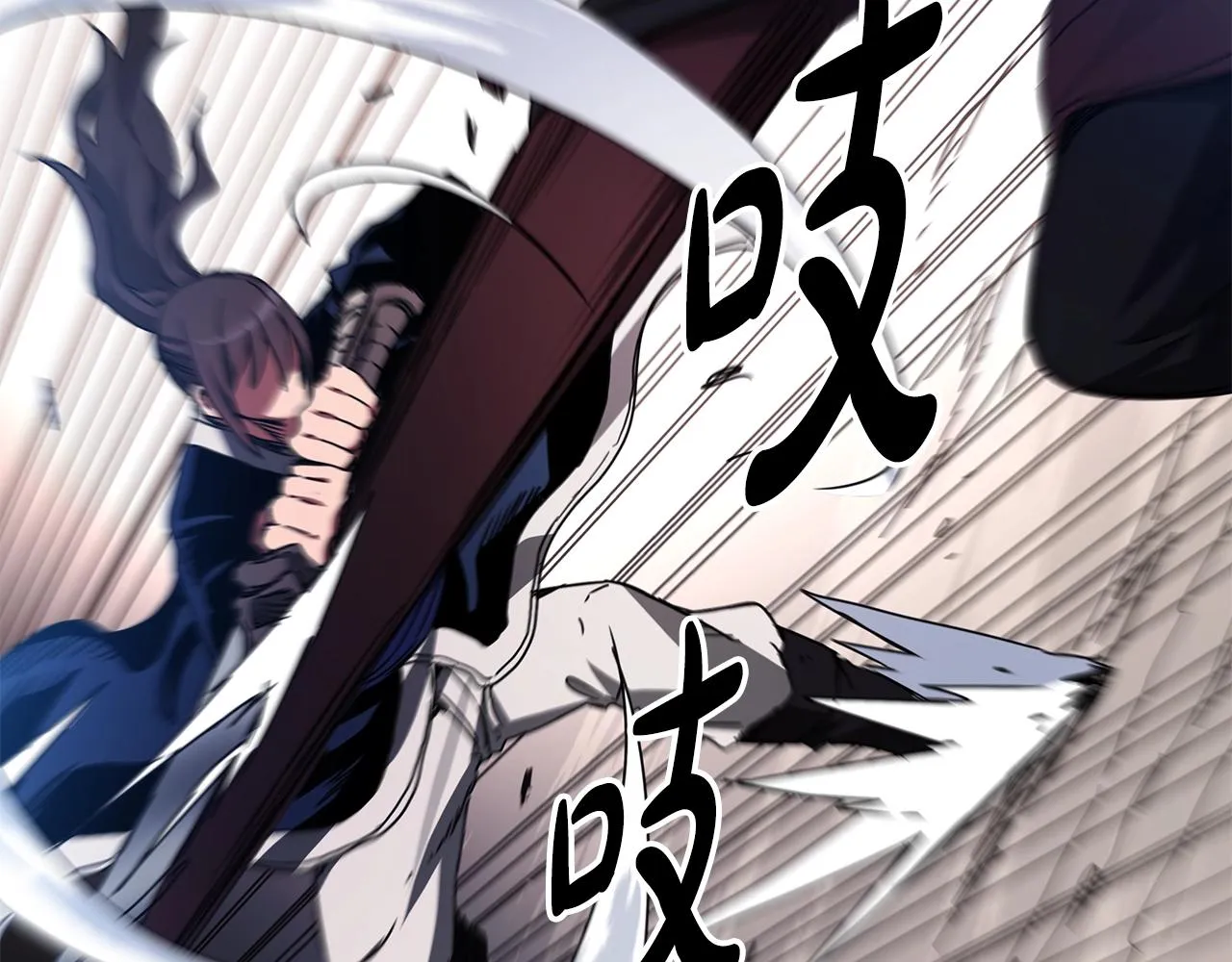 第52话 我在哪？ 第78页