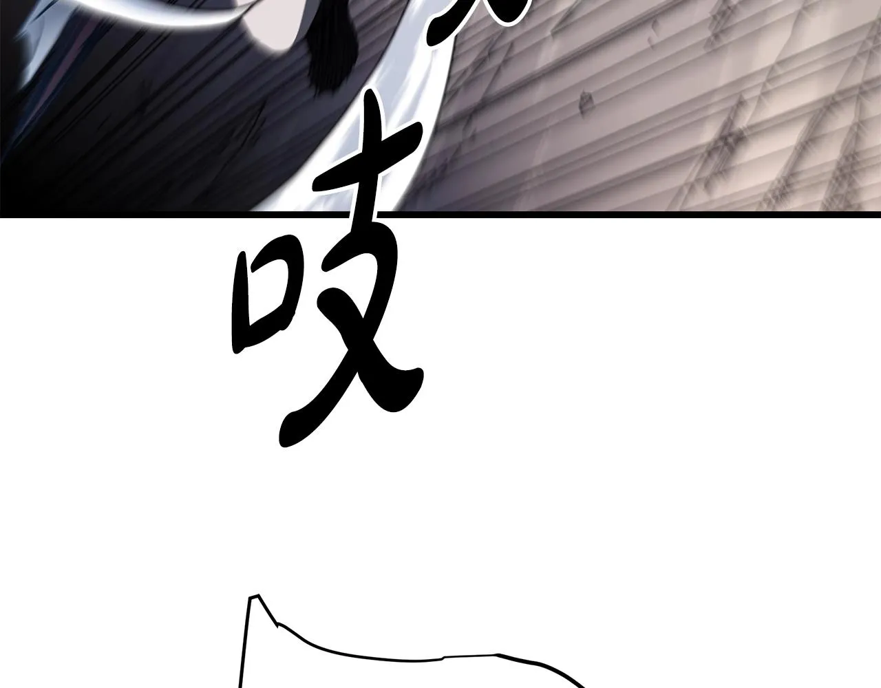 第52话 我在哪？ 第79页