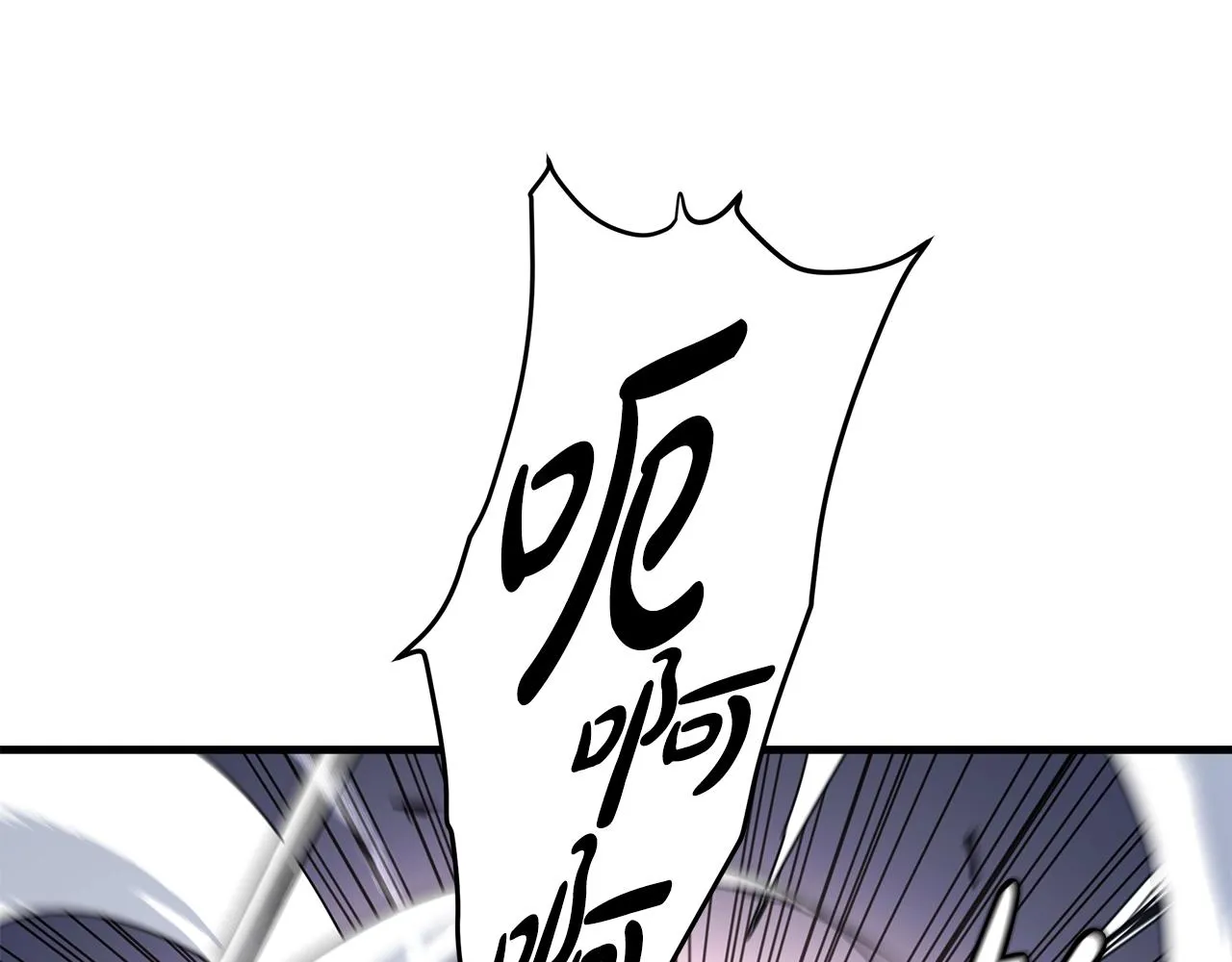 第52话 我在哪？ 第90页