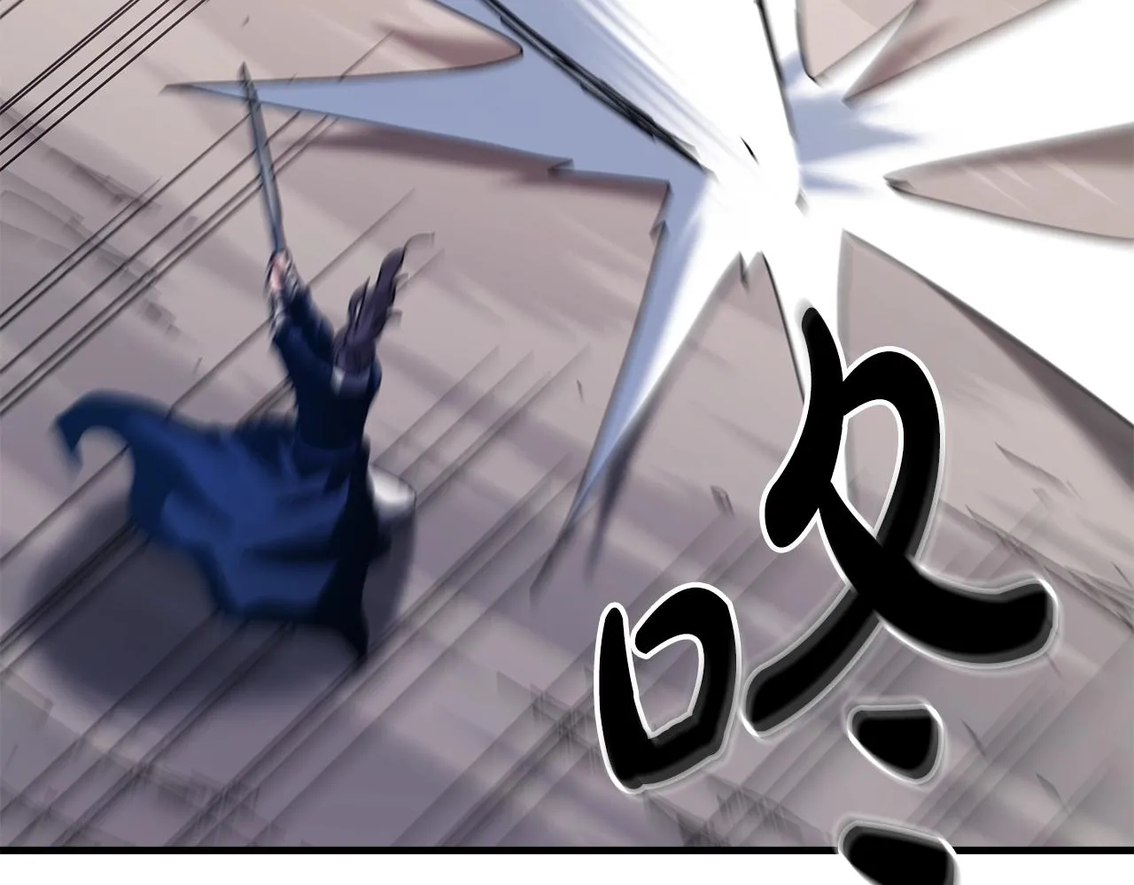 第52话 我在哪？ 第96页