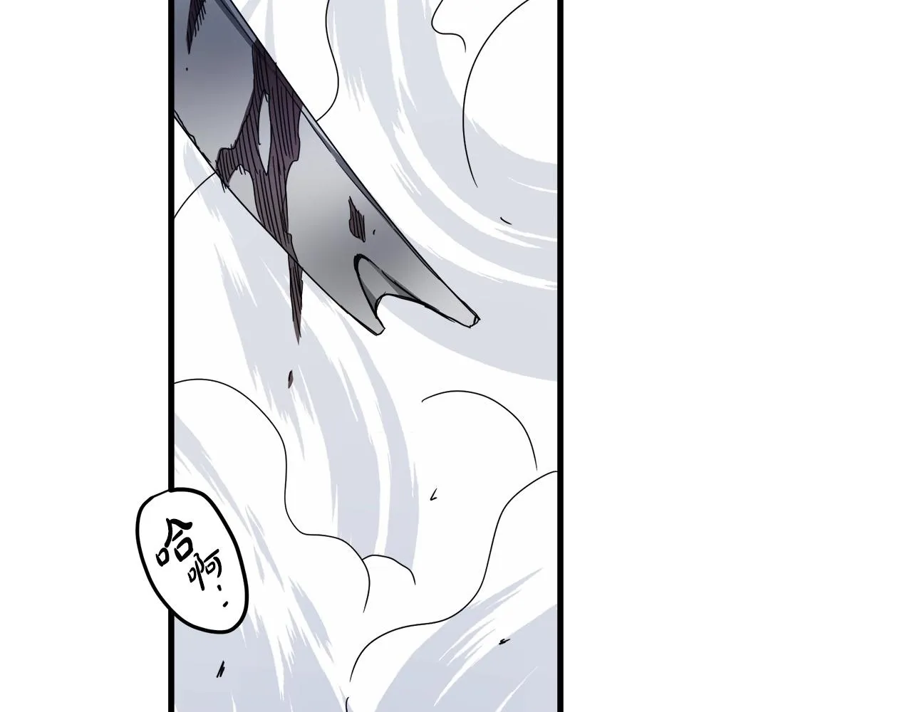 第52话 我在哪？ 第100页