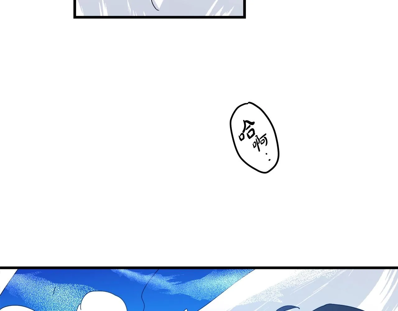第52话 我在哪？ 第101页