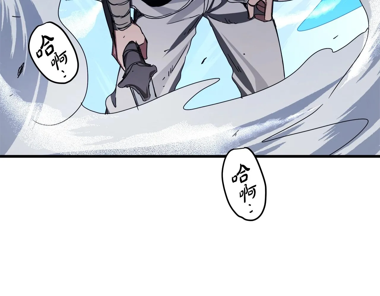 第52话 我在哪？ 第103页