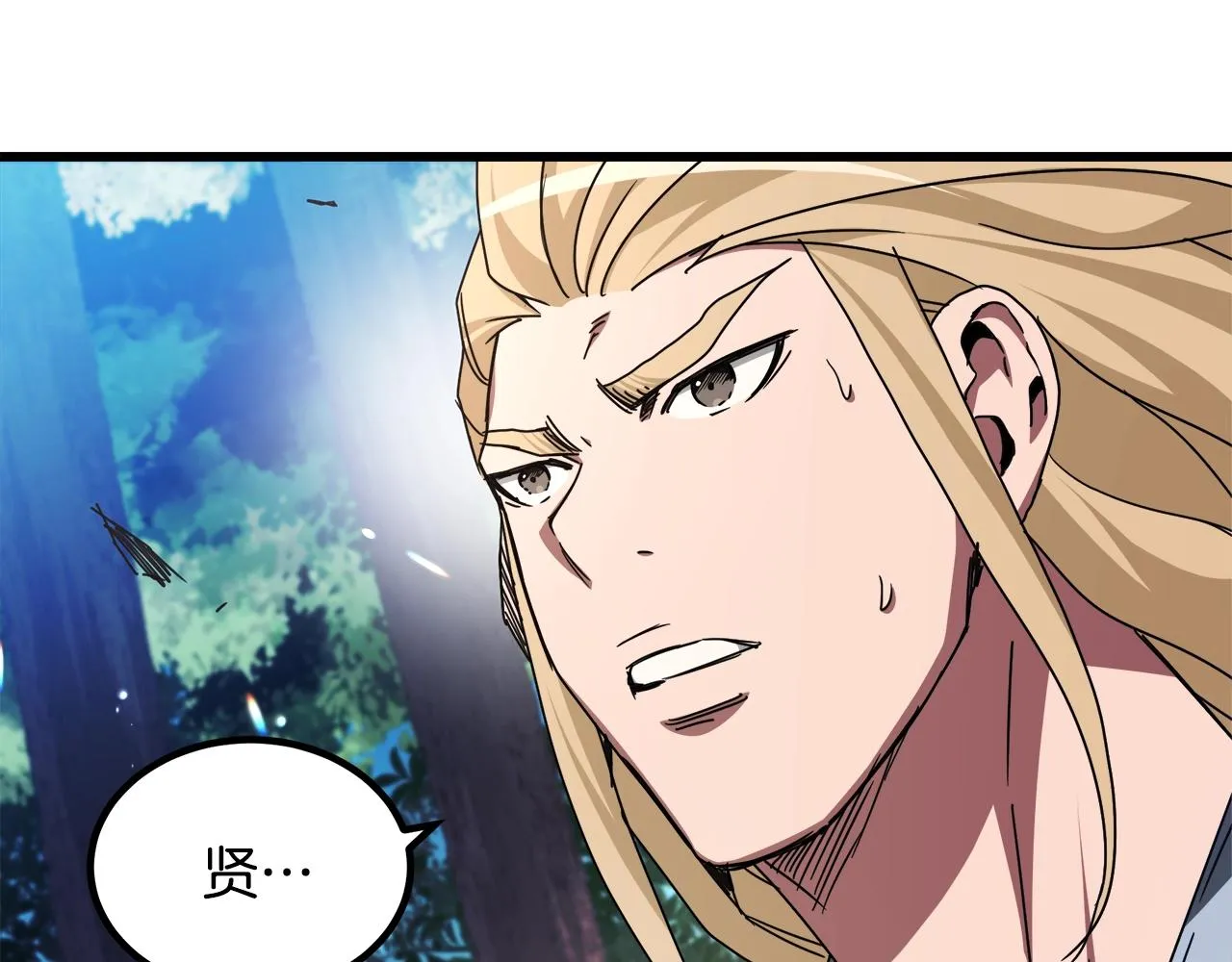 第52话 我在哪？ 第108页