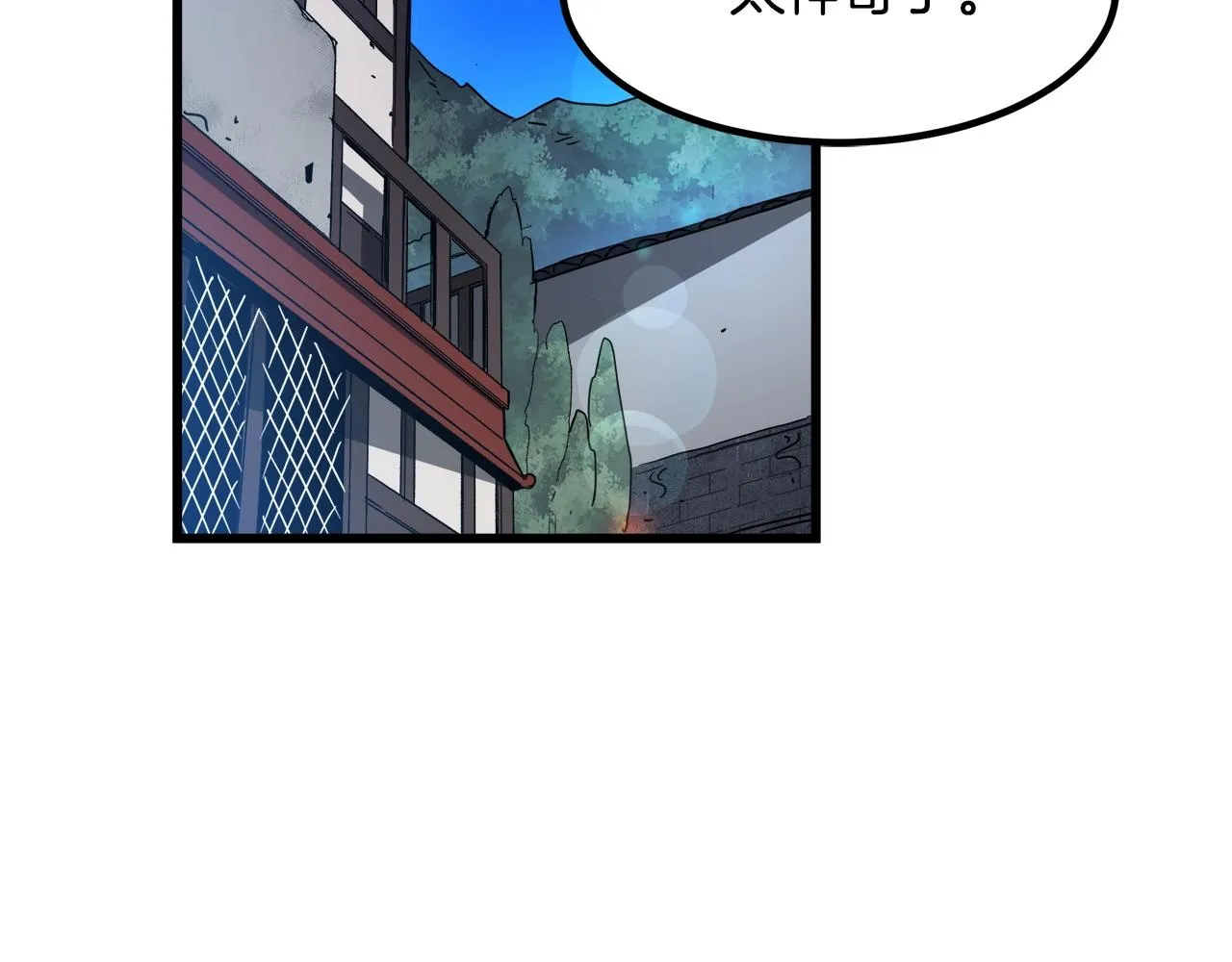 第52话 我在哪？ 第131页