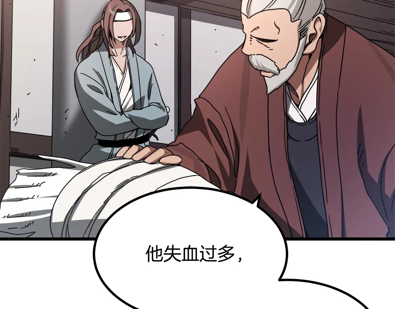 第52话 我在哪？ 第136页