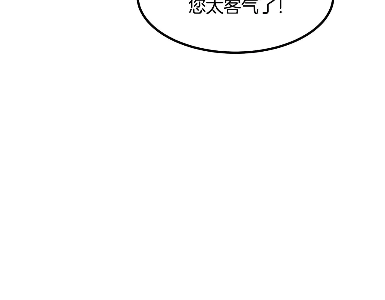 第52话 我在哪？ 第144页