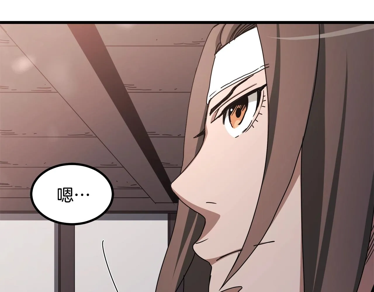 第52话 我在哪？ 第145页