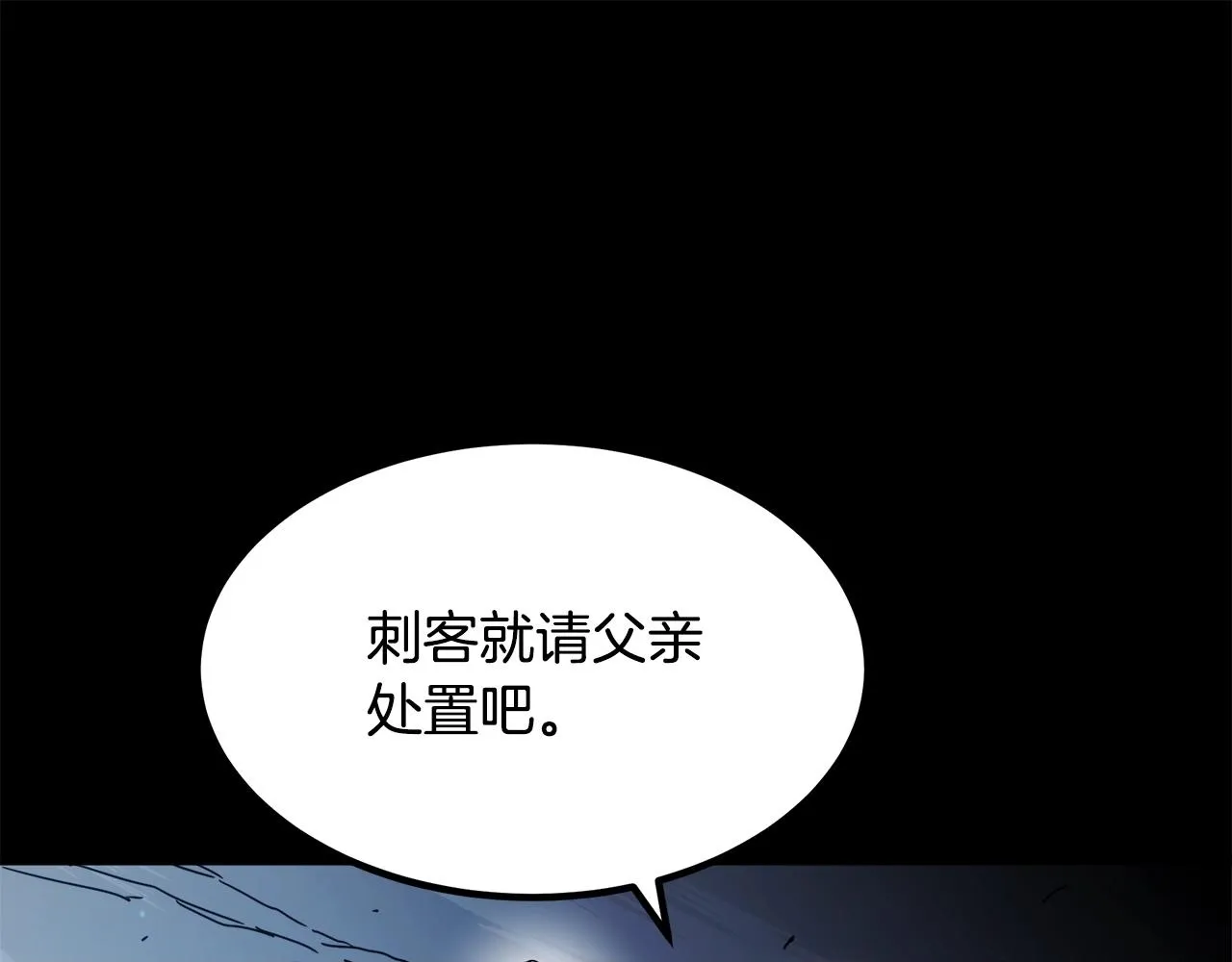 第52话 我在哪？ 第150页