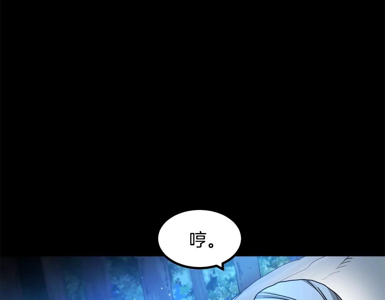 第52话 我在哪？ 第152页