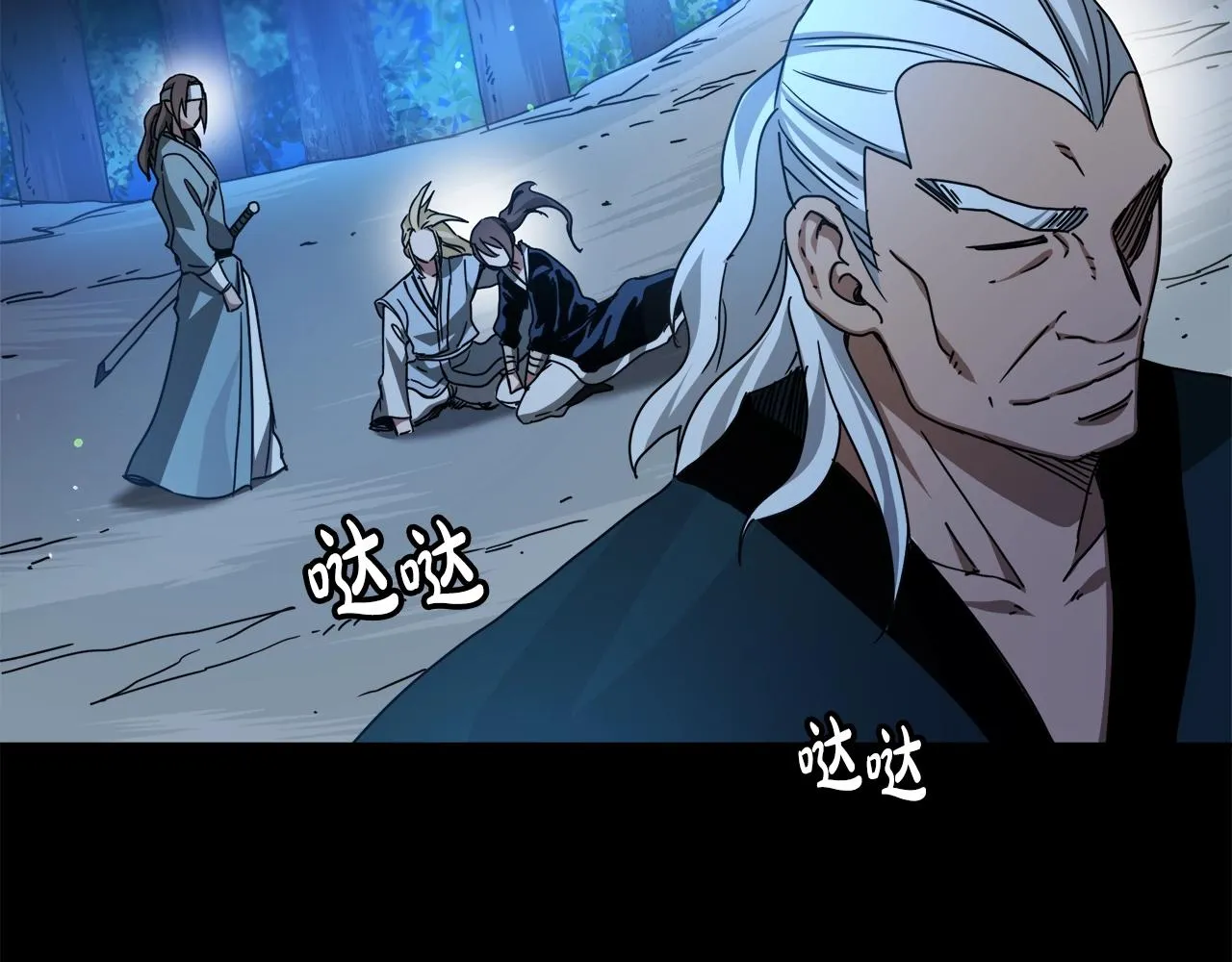 第52话 我在哪？ 第153页