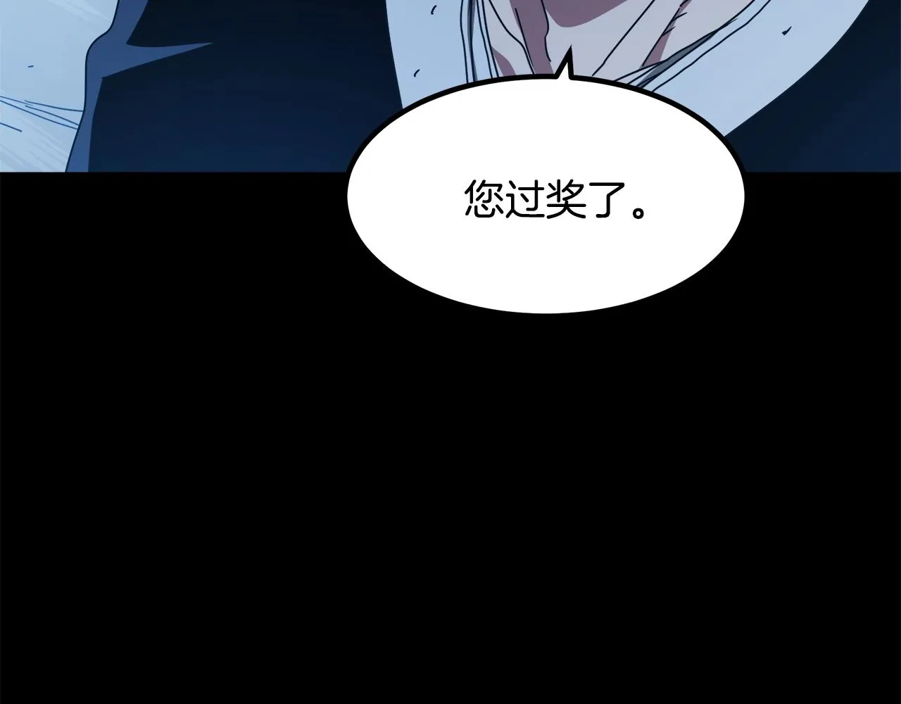 第52话 我在哪？ 第158页