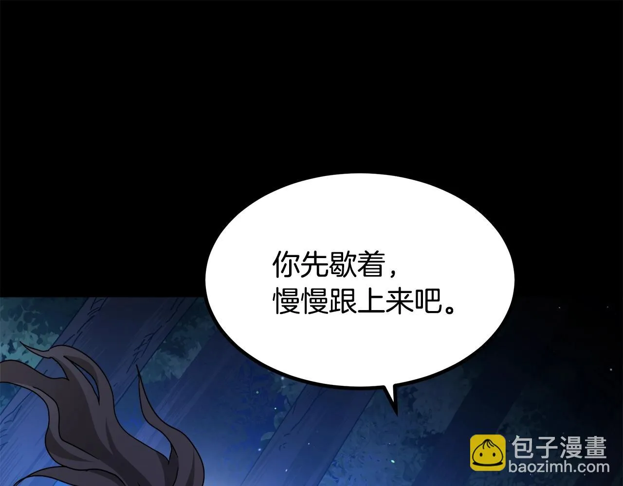 第52话 我在哪？ 第165页