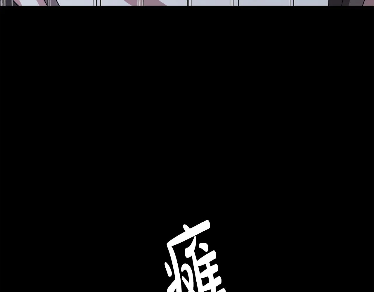 第52话 我在哪？ 第169页