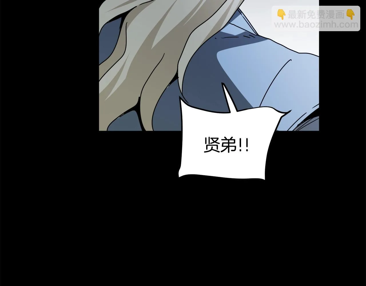 第52话 我在哪？ 第171页