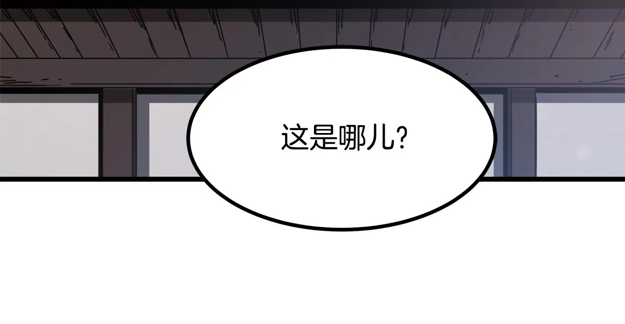第52话 我在哪？ 第184页