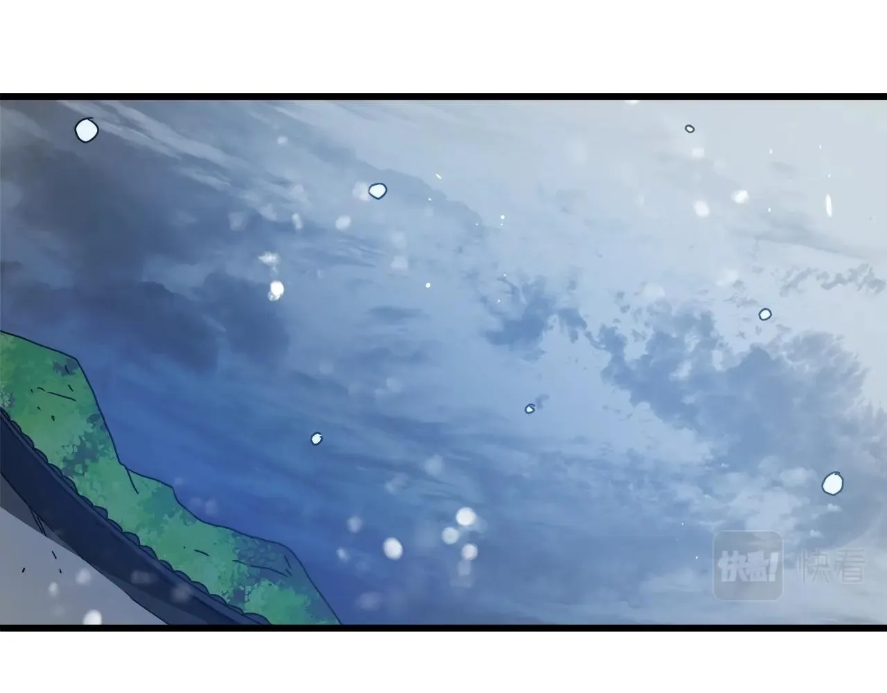 第54话 人剑合一 第2页