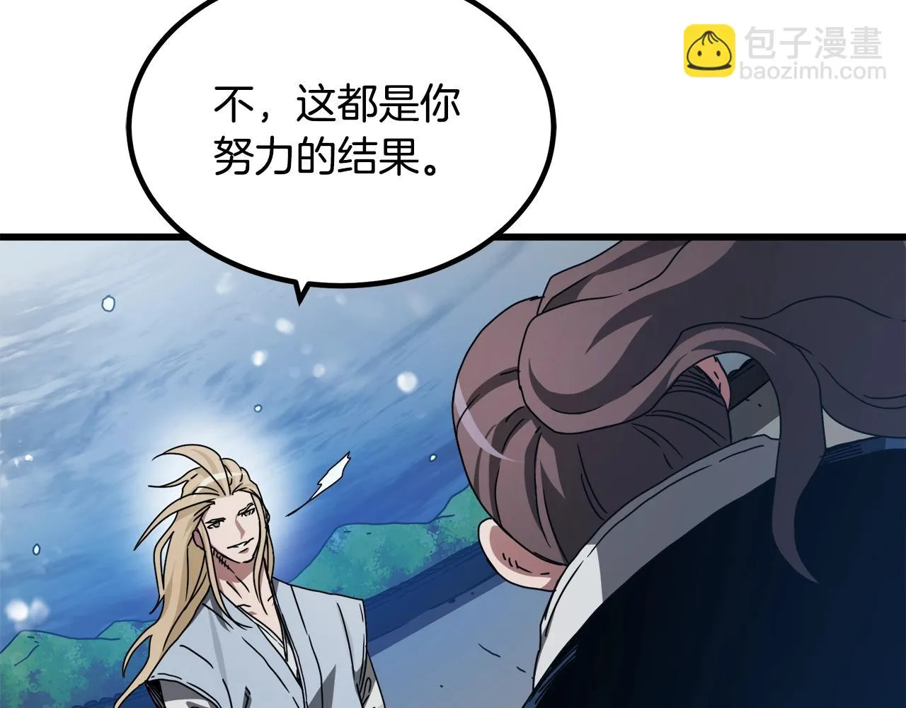 第54话 人剑合一 第10页