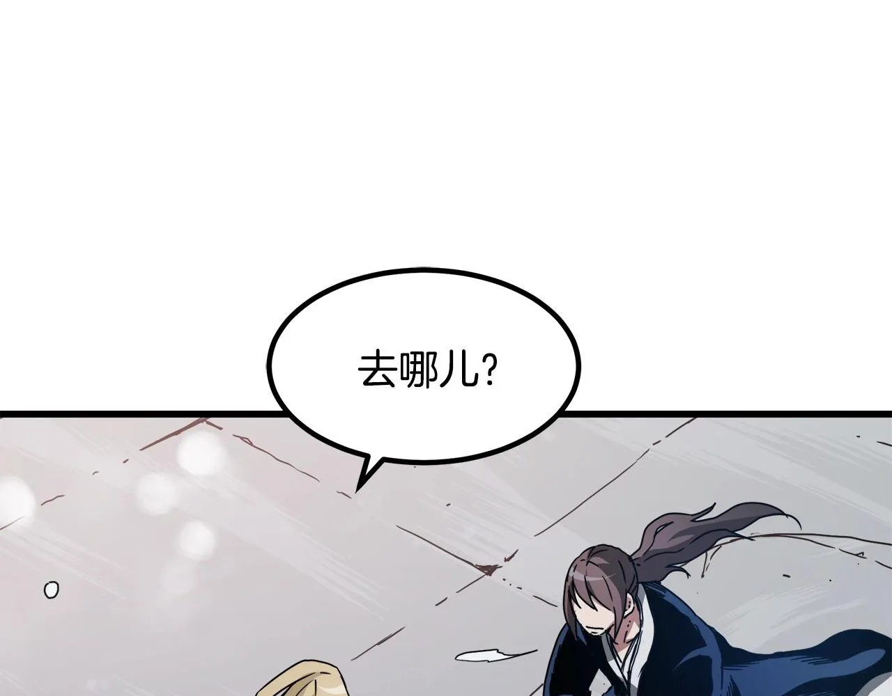 第54话 人剑合一 第27页