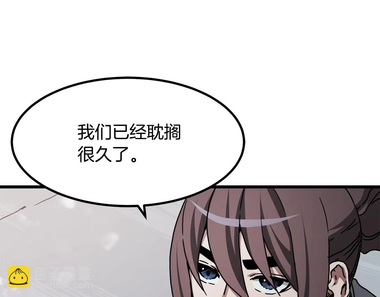 第54话 人剑合一 第30页