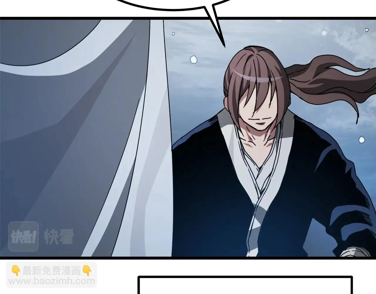 第54话 人剑合一 第35页