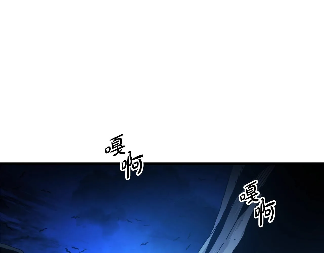第54话 人剑合一 第47页