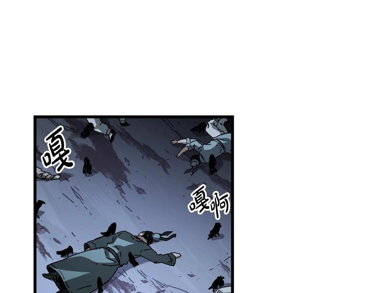 第54话 人剑合一 第49页