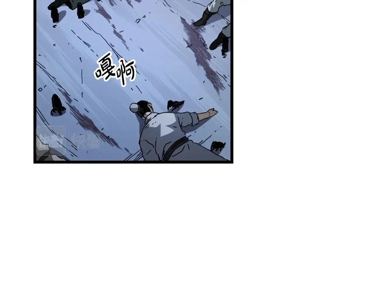 第54话 人剑合一 第50页