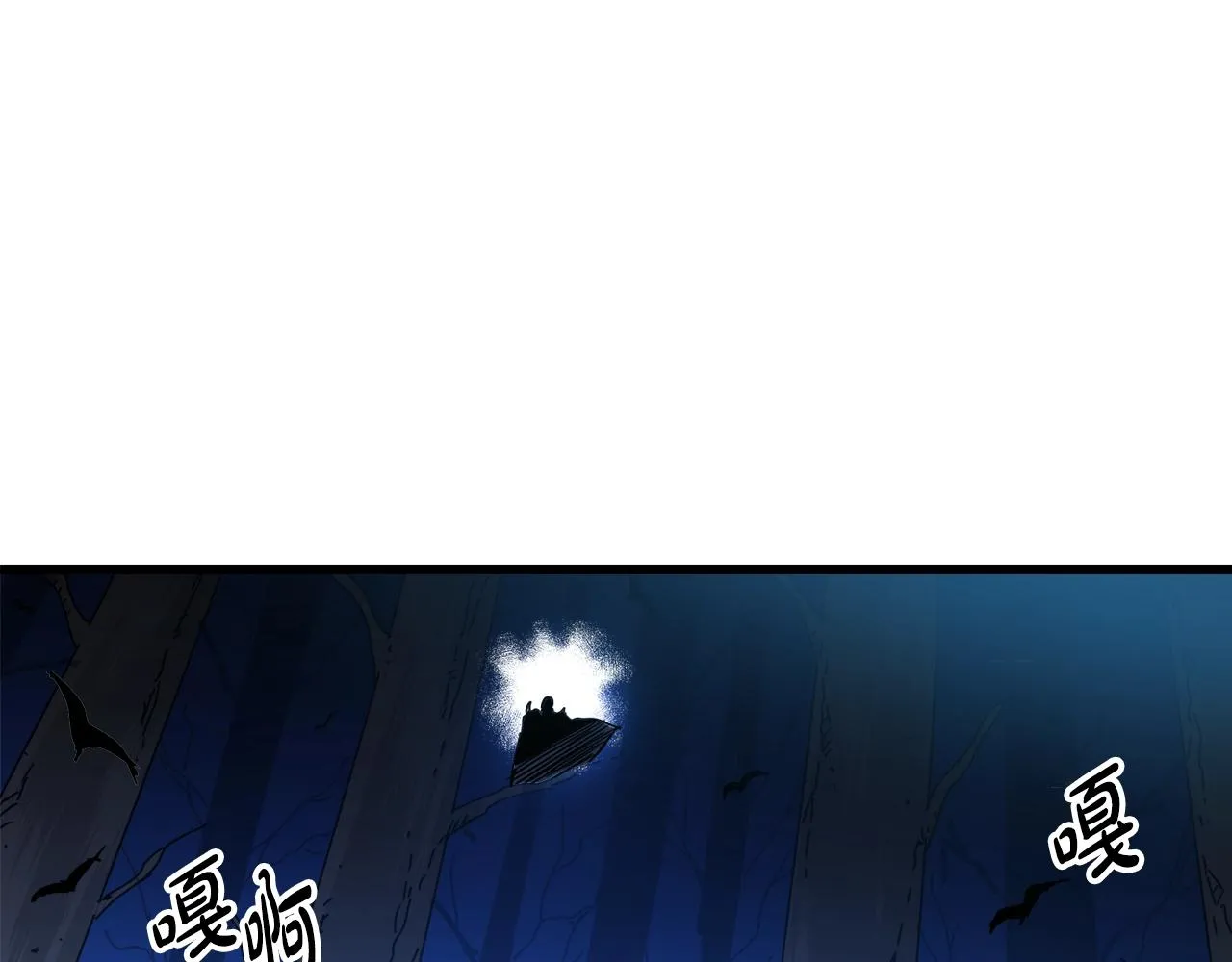 第54话 人剑合一 第51页