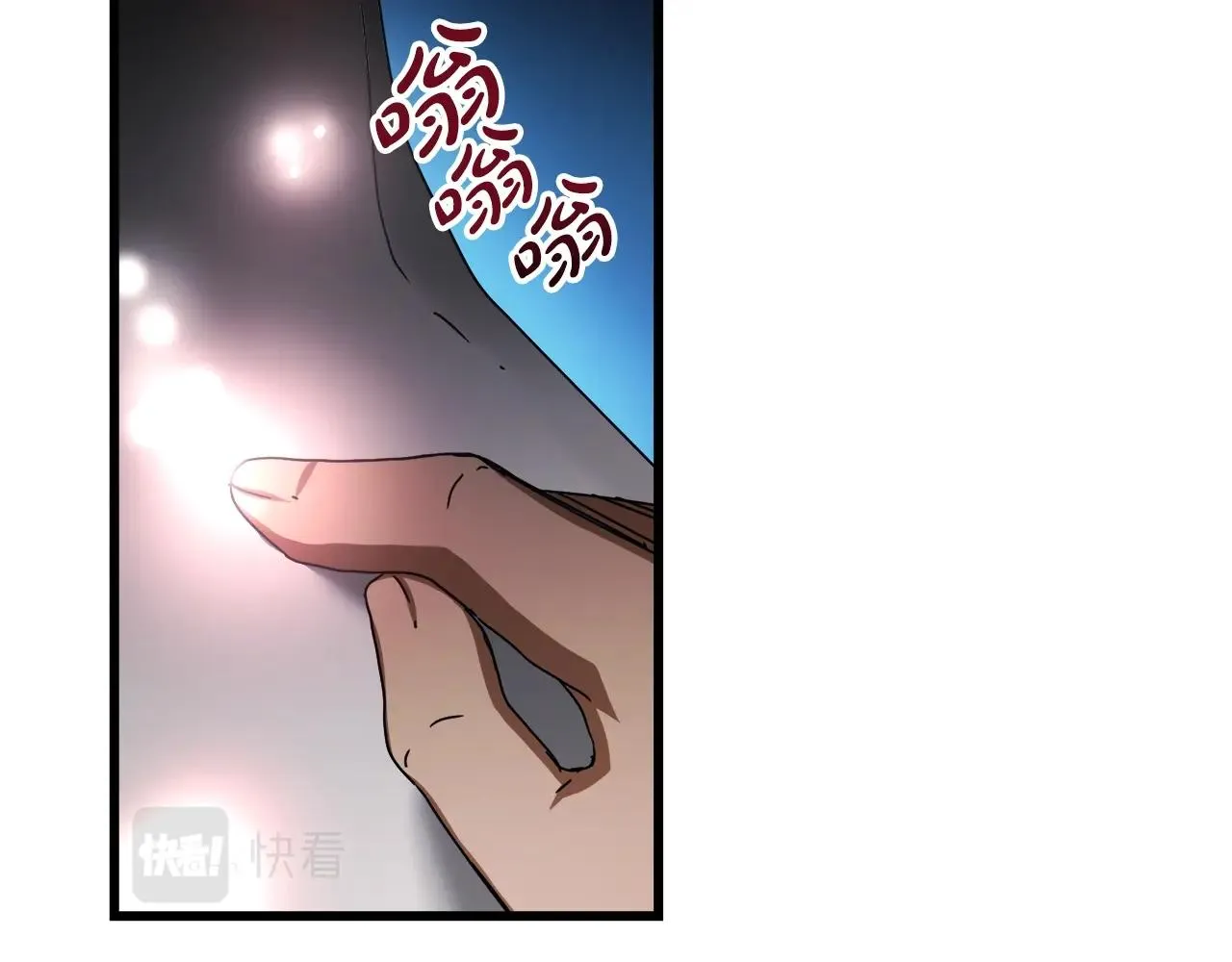 第54话 人剑合一 第66页