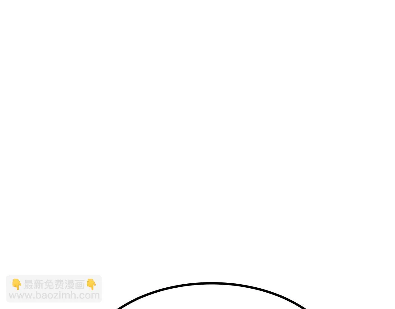 第54话 人剑合一 第67页