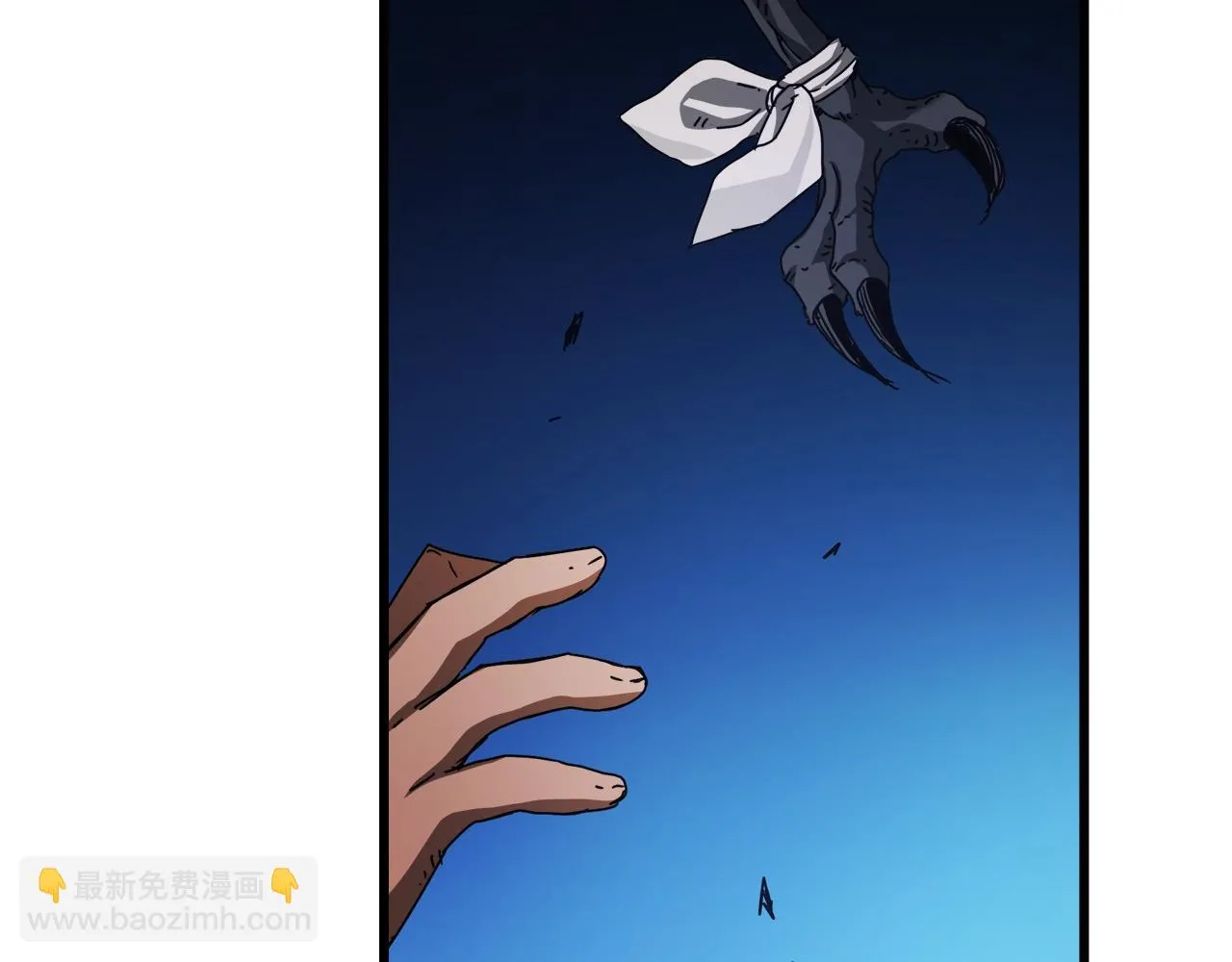 第54话 人剑合一 第71页