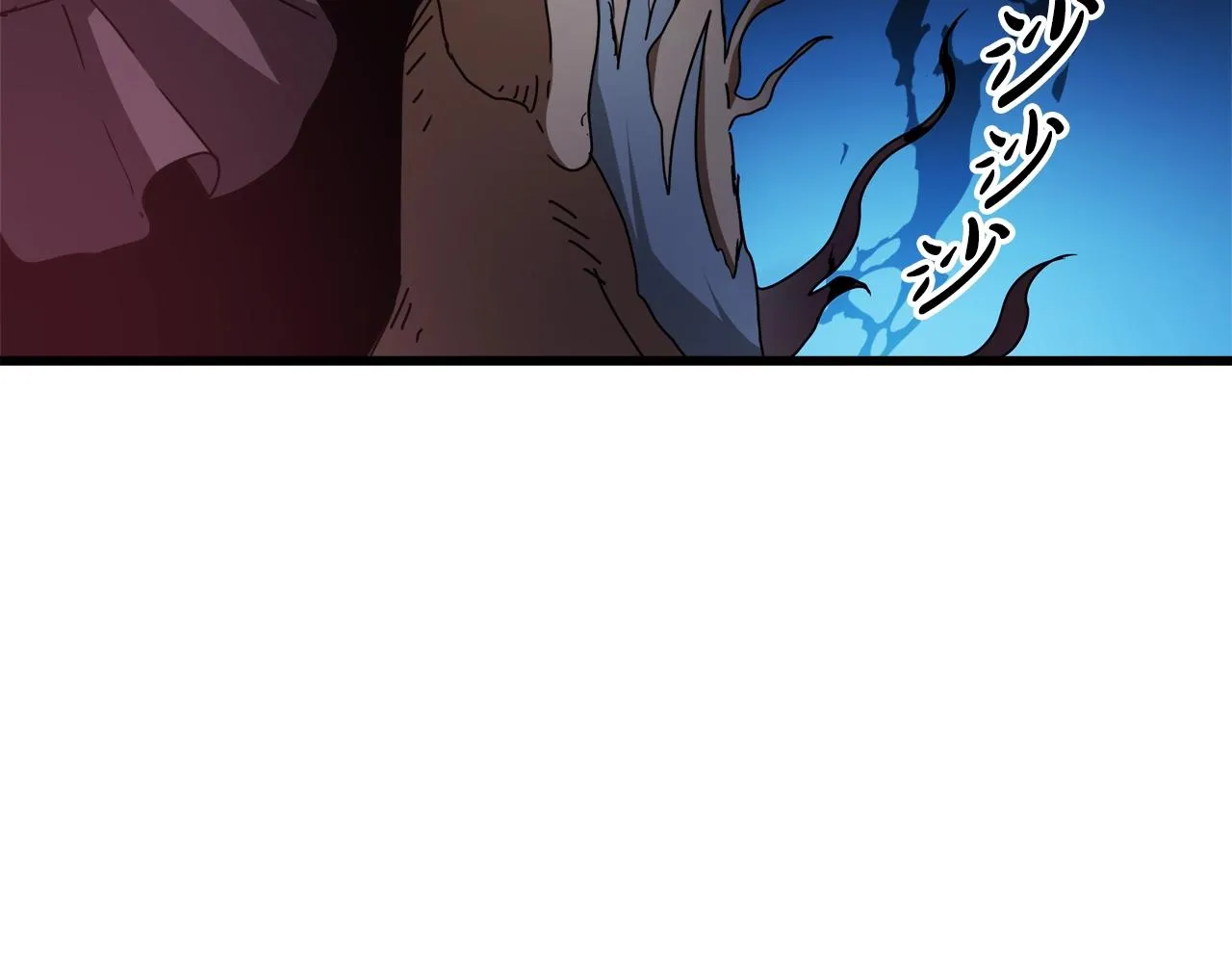 第54话 人剑合一 第78页