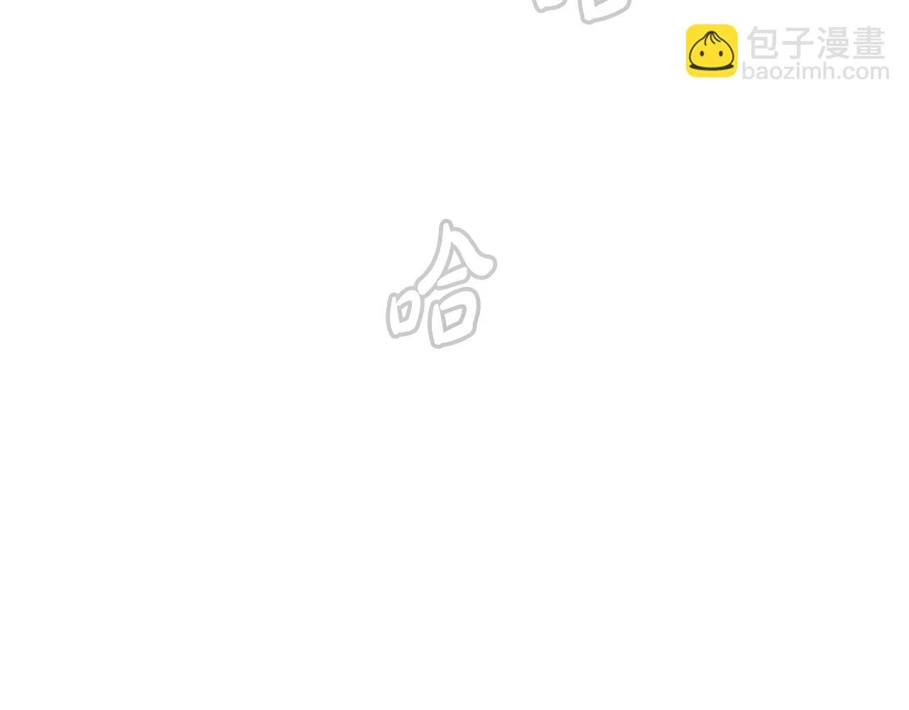 第54话 人剑合一 第83页